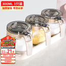 禧天龙玻璃调料盒调料瓶家用调料罐调味罐套装盐罐调味盒3件套带置物架