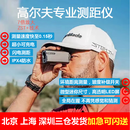 GolfBuddy高尔夫测距仪mini激光测距仪可充电轻防水7倍放大高尔夫望远镜 (带收纳包)迷你激光测距仪