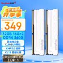 金百达（KINGBANK）32GB(16G×2)套装 DDR4 3600 台式机内存条 海力士原装CJR/DJR颗粒 银爵 C18