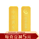 中国黄金 Au9999黄金薄片投资金条100g