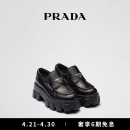 PRADA/普拉达【礼物】女士Monolith 亮面牛皮革乐福鞋鞋子 黑色 36