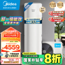 美的（Midea）空气能热水器200升包安装一级能效变频电辅速热政府补贴 睿泉PLSX-200(33)/D-E(E1)（4-6人）