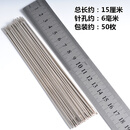 针线手缝针家用钢针被不锈钢专用手针缝衣针针线细大孔绣花针十字 16号针 50枚