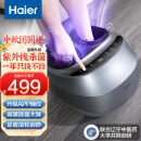 海尔（haier）足部按摩器足疗机足底脚底脚部腿部按摩仪送老年人长辈健康父母亲节生日礼物实用送爸爸妈妈 送老公老婆男女士朋友W1-101HU9