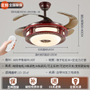 新中式风扇灯静音隐形吊扇一体灯家用超静音灯智能变频风扇灯餐厅 F8001【变频】48寸-三色变光
