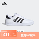 adidas阿迪达斯官方轻运动BREAKNET男子休闲网球文化板鞋小白鞋 白色/黑色 40.5(250mm)