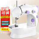 迷你缝纫机家用电动小型缝纫机迷你吃厚微型便携式车衣台式手动脚踏配件压脚新手老手通用 升级款紫色按钮