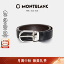 万宝龙MONTBLANC 椭圆针扣黑棕双面腰带皮带3cm 38157/128135 礼物