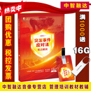 新修订突发事件应对法重点解读宣教片（U盘）视频 新修订突发事件应对法重点解读宣教片（U盘）视频