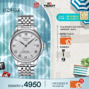 天梭（TISSOT）手表 力洛克系列钢带机械男表 520送男友T006.407.11.033.00