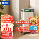 352 空气净化器 除甲醛分解除菌雾霾异味 正负离子消毒 净化多重污染 X86C 全效净化旗舰款