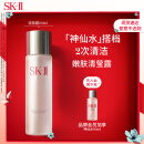 SK-II清莹嫩肤露160ml爽肤水提拉紧致清爽保湿sk2护肤品skii化妆品skll