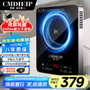 Cmdieip德国凯盟商用家用电磁炉3500w大功率【170mm双层纯铜线圈】触控调节黑晶面板KSM-3502CA