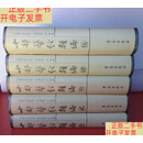 [二手9成新]现货 十部医经类编 （全五册）原箱包装 /任应秋