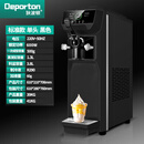 狄波顿冰淇淋机蛋筒商用小型立式台式雪糕机全自动甜筒脆皮软质冰激凌机标准款A-黑色【升级膨化】