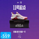 安踏【KAI SPEED】欧文先驱1代丨氮科技缓震低帮篮球鞋男912511101S