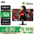 HKC 23.8英寸2K 180Hz高刷FastIPS硬件低蓝光HDR400广色域1ms游戏电竞PS5电脑显示器猎鹰 G24H2经典版