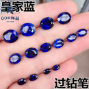 胖东来同款坦桑石裸石5A级斯里兰卡蓝宝石椭圆形戒指戒面蓝色 10x14mm