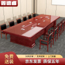 鑫德睿 中式油漆会议桌桌椅组合大型会议接待洽谈桌5米+18把将军椅