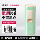 Ulike Air2【国家补贴】蓝宝石冰点脱毛仪家用剃毛器私处送女友限定生日礼物 【国家补贴】Air2冰晶绿