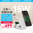 ANKER 安克MagGo三合一OK充15W磁吸无线充电器Qi2认证适用苹果手机iPhone15充电头手表耳机 白
