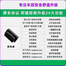 LlSM适用丰田OBD一键自动升窗器落锁大灯延时迎宾鸣笛荣放凯美瑞锐放 20-23款荣放 新锐版