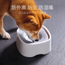 语森忆狗狗水盆不湿嘴悬浮喝水碗自动饮水防打翻狗狗喝水器柴犬小型犬 米白色