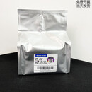 山东新华牌压力蒸汽灭菌生物指示剂嗜热脂肪芽孢杆菌ATCC7953 新华牌指示剂50支价含普票