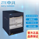 中兴（ZTE）ZXV10 M9000 视频会议MCU服务器256路IP+64路E1