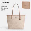 蔻驰（COACH）【品牌直供】女士经典标志CITY大号托特包单肩包CV976SVPWH