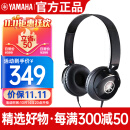 雅马哈（YAMAHA）HPH-50B乐器专用耳机电钢琴电子琴电鼓通用音乐耳机