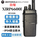 摩托罗拉对讲机XIRP6600i防爆GP328D+ 338数字P8668i C1200 P3688原装正品 XIRP6600i防爆