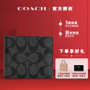 蔻驰（COACH）奢侈品男士短款对折钱包卡包PVC74993【官方授权直供】