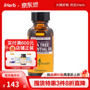 HerbPharm 茶树精油 30毫升 控油杀菌舒缓干燥刺激修复受损肌肤滋润香薰SPA