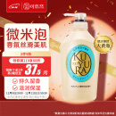 可悠然沐浴露大黄瓶550ml 美肌香氛滋润保湿 男女通用香味持久沐浴乳