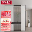 TATA木门定制一体柜入户衣柜简约现代门厅玄关柜收纳柜Y001+M003 定制免漆入户柜/投影1㎡