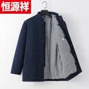 恒源祥中老年男装棉衣加厚棉花棉袄男士手工可拆卸纯棉棉服纽扣扣子棉袄 藏青色 XL 175 (125-140斤)