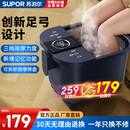 苏泊尔（SUPOR）泡脚桶足浴盆电动洗脚盆恒温加热全自动按摩2025过小腿高深桶女士专用实用生日礼物送爸爸妈妈长辈 【舒适款】-三档按摩力度+记忆功能+恒温速热