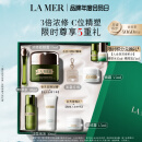 海蓝之谜（LA MER）浓缩密集修护眼霜15ml淡纹护肤品套装化妆品礼盒生日礼物送女友