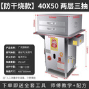 九鼎王九鼎王焰肠粉机商用广东肠粉机抽屉式石磨肠粉摆摊节能蒸炉防干烧 防干烧40*50两层3抽