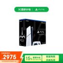 PlayStation索尼（SONY）PS5 PlayStation5数字版(轻薄版 1TB) 国行游戏机  slim双手柄套装《国补立省15%》