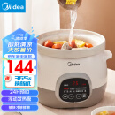 美的（Midea）电炖锅 家用电炖蛊 多功能煮粥神器养生煲炖汤锅电砂锅白瓷内胆 MD-DG30E201 3L