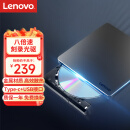 联想（Lenovo）8倍速 铝合金材质 Type-C/USB 外置光驱 DVD外置刻录机 移动光驱(Windows/苹果Mac/DB85)