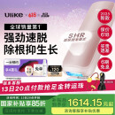 Ulike Air4【2025全新升级】蓝宝石冰点脱毛仪女士刮毛刀剃毛器私处美容仪男士送礼生日礼物母亲节 【2025全新升级】Air4星黛粉
