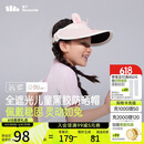 蕉下儿童防晒帽遮阳帽太阳帽子男女童空顶黑胶防晒帽BM56024沁桃萌兔
