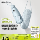 蕉下（beneunder）防紫外线五折黑胶胶囊晴雨伞防晒伞BM525奶盐灰