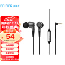 漫步者（EDIFIER）H230P 有线耳机入耳式  音乐耳机 3.5mm接口 电脑笔记本手机适用 网课办公麦克风 