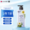 安宝笛 韩国进口 香水保湿精油润肤身体乳400ml（浪漫邂逅）