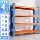 子木雅居仓储货架多层仓库重型货物架超市车库快递承重架储物间置物收纳架 蓝橙4层柱架[安装无需螺丝] 标用100*40*200cm耐重499斤/层