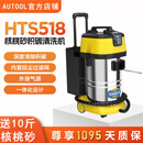 AUTOOL核桃砂积碳清洗机汽车发动机进气门清除积碳设备汽保工具HTS518